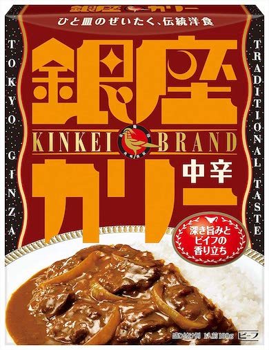 明治「銀座カリー 中辛」