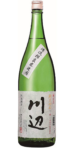 繊月酒造「川辺」