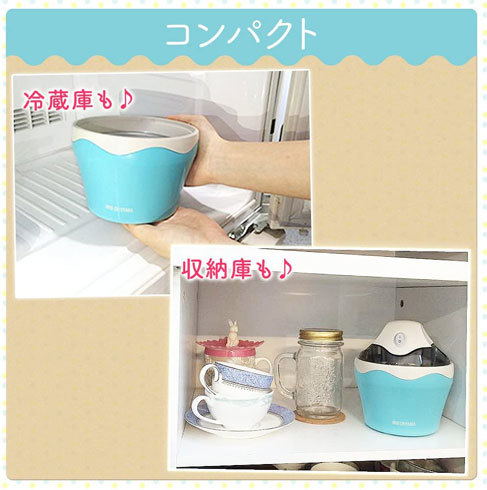 アイスクリームメーカー：保冷ポットタイプか、冷却装置内蔵タイプか