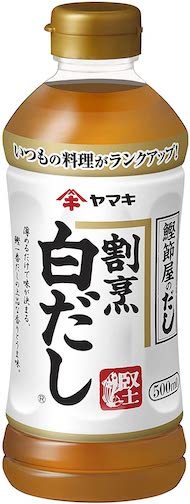 ヤマキ「割烹白だし」