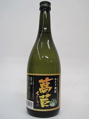 芙蓉酒造「レタス焼酎 萵苣」