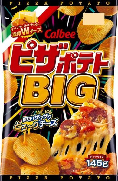 カルビー「ピザポテトBIG 12袋」