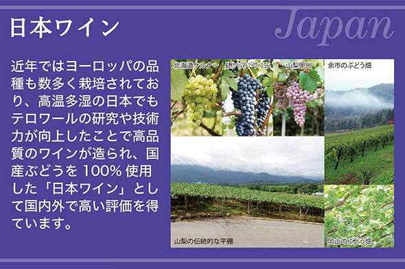 サッポロビール「グランポレール 余市ツヴァイゲルトレーベ」