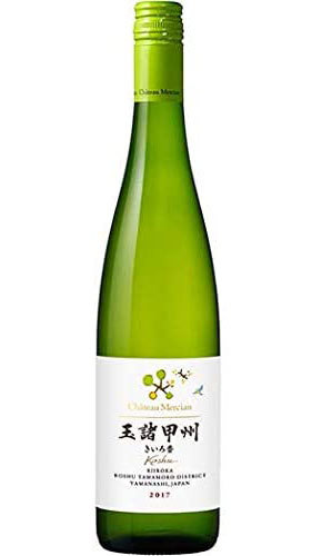 メルシャン「玉諸甲州きいろ香」
