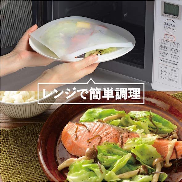 和平フレイズ「マジカリーノ シリコーンバッグ」