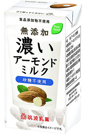 筑波乳業「濃いアーモンドミルク」