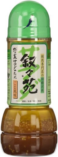 叙々苑「野菜サラダのたれ ごま風味」