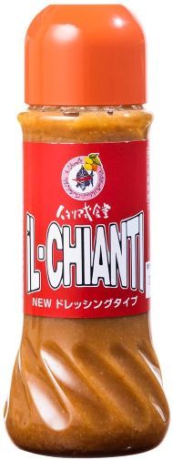 エスエー・エーエス「イルキャンティ（‎IL-Chianti） お持ち帰り専用 New ドレッシングソース」