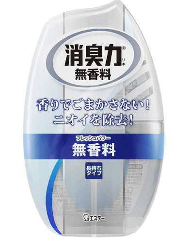 「お部屋の消臭力 無香料」