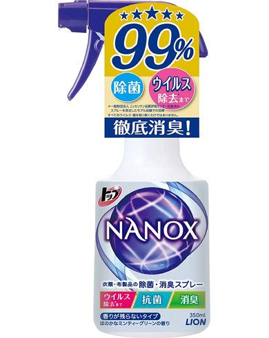 「NANOX 除菌・消臭スプレー」