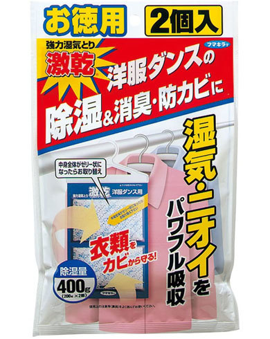 「激乾 洋服ダンス用 徳用2個入」