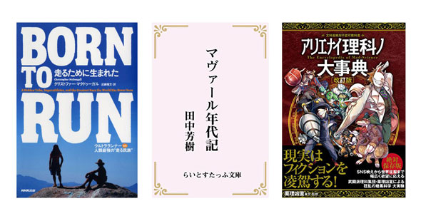 Kindleセール