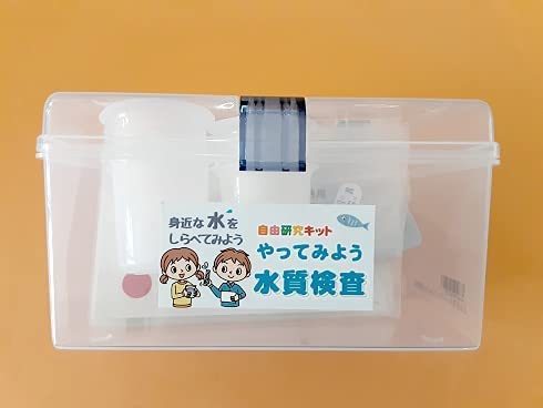 VED「やってみよう！　水質検査」