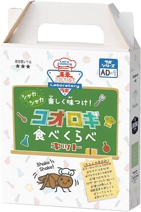 エムエヌエイチ（MNH）「未来コオロギラボ　コオロギ食べくらべキット」