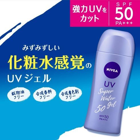 花王「ニベア（NIVEA）UVスーパー ウォーター ジェル（大容量）」