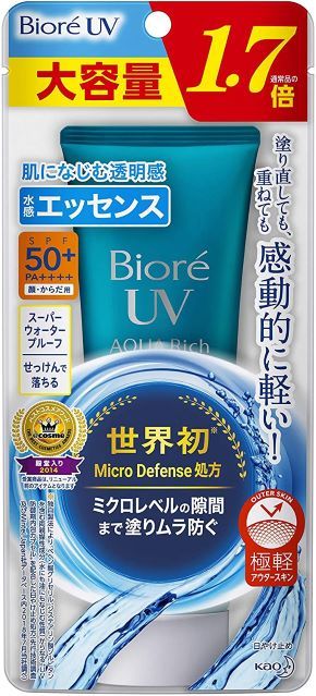 花王「ビオレUV アクアリッチ ウォータリエッセンス 85g（通常品の1.7倍）」