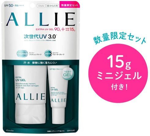 カネボウ化粧品「アリィー（ALLIE） エクストラUVジェルN 限定セット」