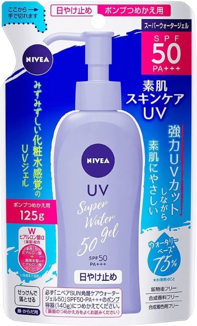 花王「ニベアサン プロテクトウォータージェル つめかえ用」