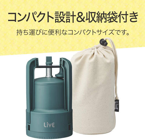 手動かき氷機：持ち運ぶなら、500グラム前後のモデルがおすすめ