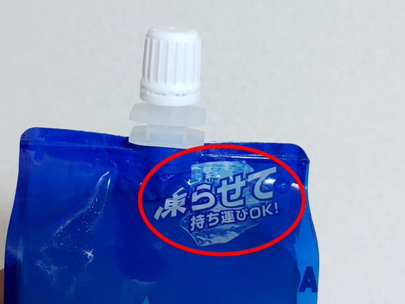 容器の表記