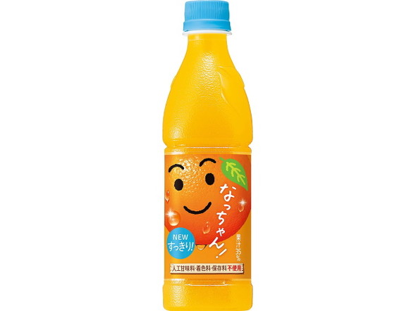オレンジ味
