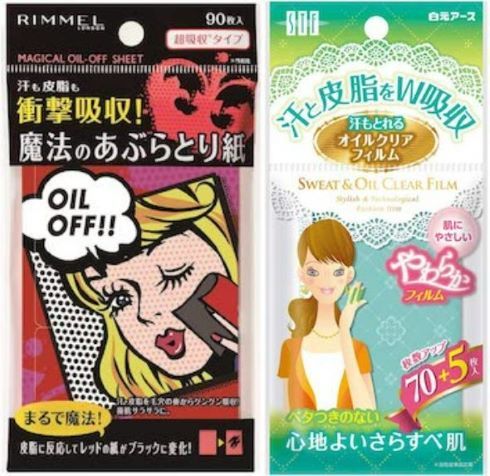 リンメルと白元アース