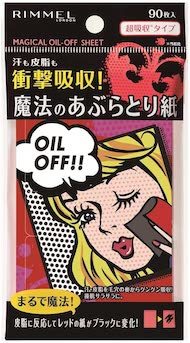 コティジャパン「リンメル 魔法の超吸収あぶらとり紙」