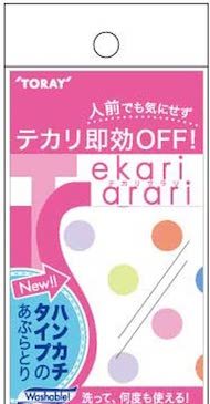 東レ「ハンカチタイプのあぶらとり テカリサラリ」