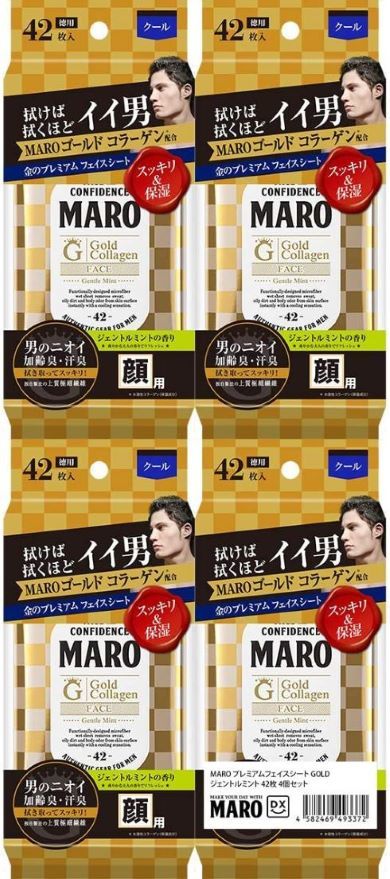 ネイチャーラボ「MARO DX プレミアム フェイスシート GOLD」
