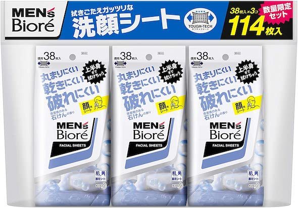 花王「メンズビオレ 洗顔シート」