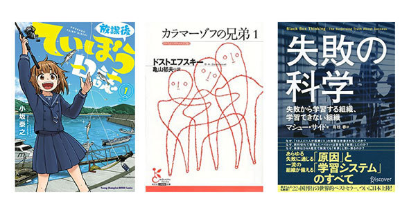 Kindle本セール