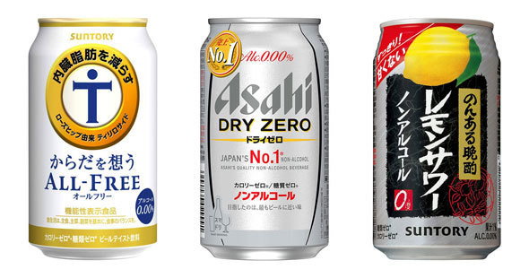 ノンアルコール飲料