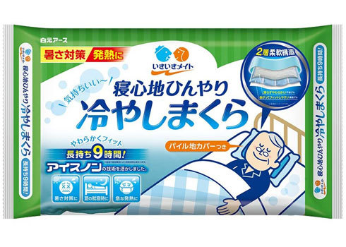 氷枕・冷却ジェル枕：「不凍ジェル＋凍結ジェル」なら冷却効果が長持ちする