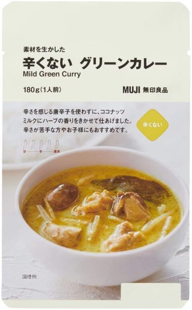 無印良品「素材を生かした　辛くない　グリーンカレー」