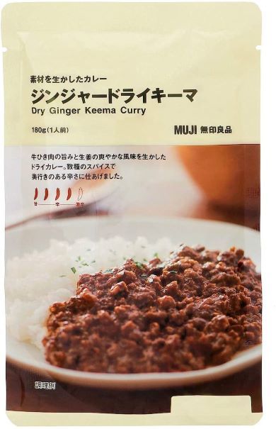 無印良品「素材を生かしたカレー　ジンジャードライキーマ」