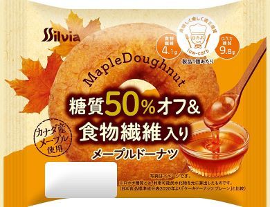 シルビア「糖質50% オフ&食物繊維入りメープルドーナツ」