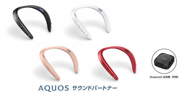 送信機が付属するシャープ「AQUOS サウンドパートナー AN-SS2」
