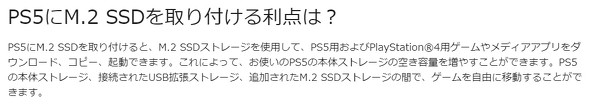 メリット