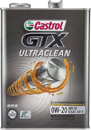 カストロール(Castrol)「エンジンオイル GTX ULTRACLEAN 0W-20 4L」