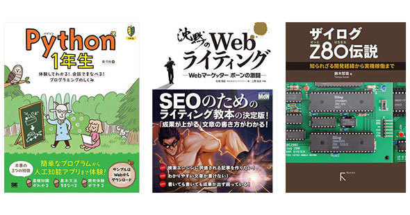 Kindle本セール