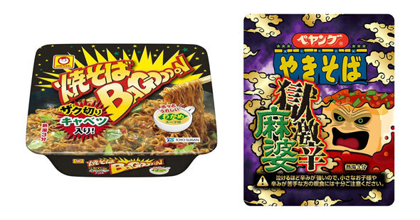 カップ焼きそば