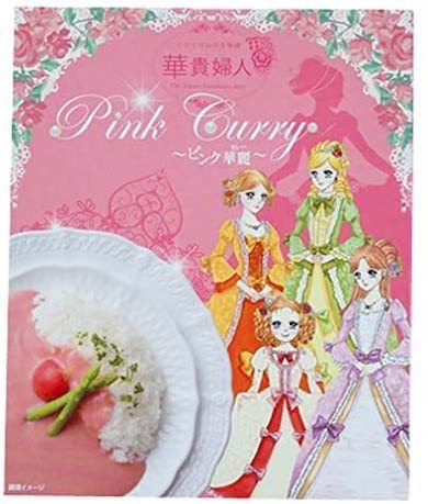 ‎ブリリアントアソシエイツ「華貴婦人のピンク華麗（カレー）」