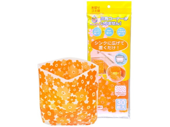 自立するゴミ袋