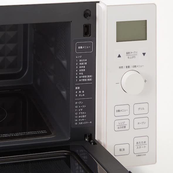 無印良品「オーブンレンジ 18L 白」