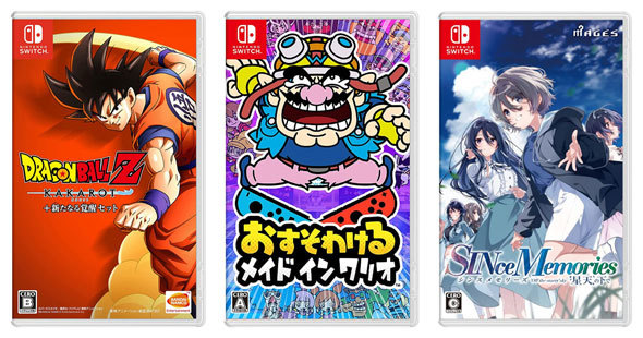 ニンテンドースイッチのソフト
