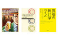 【Kindle本セール】9月の月替わりセールがスタート　約120冊がお得に！【9月30日まで】