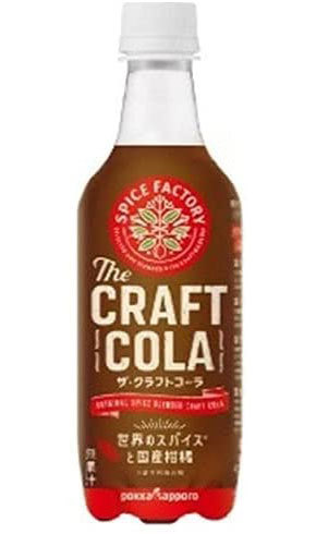 ポッカサッポロフード&ビバレッジ「SPICE FACTORYザ・クラフトコーラ」
