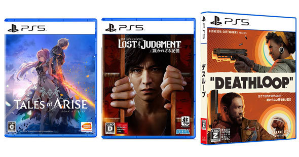 PS5/PS4のゲームソフト