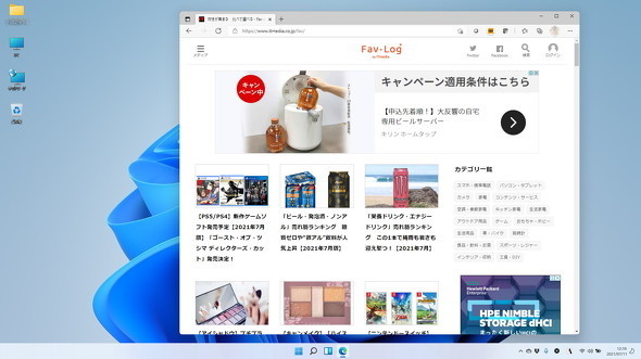 ウィンドウデザイン