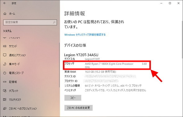 CPUチェック